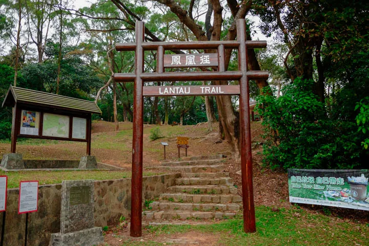 The wooden gateway marks the end of Section 1 and beginning of Section 2.